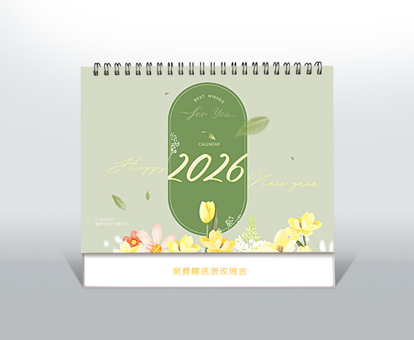 圖意特設計-2026年公版三角桌曆月曆-花語心意